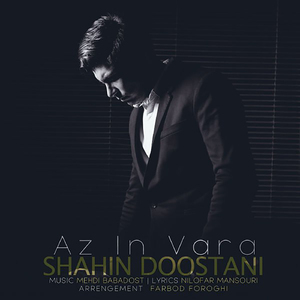 Az In Vara