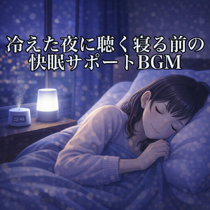 深呼吸する静かな鍵盤