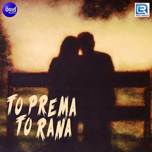 To Prema to Rana