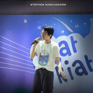 ฝนตกไหม (Live Session)