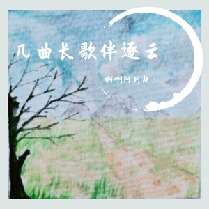 我们活在通往自由的死路