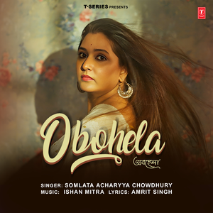 Obohela