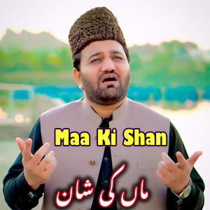 Maa Ki Shan
