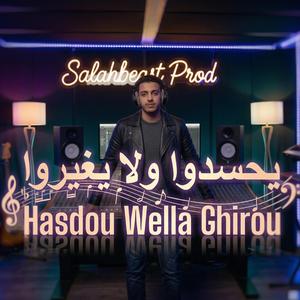 Hesdou Wella Ghirou