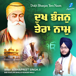 Teriyan Bhagtan Kp Balihara