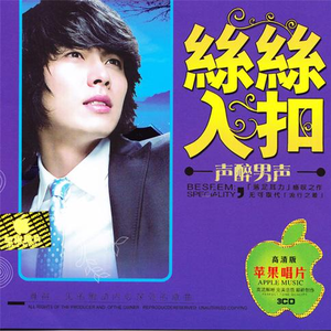 有没有人告诉你