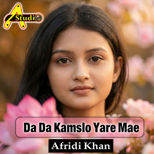 Da Da Kamslo Yare Mae