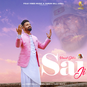 Sai Ji