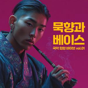 왕의 행차 (The King’s Parade)