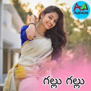 Gallu Gallu Gajjela Bandi Dattatreya