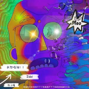 没有一个夏天会从指尖溜走