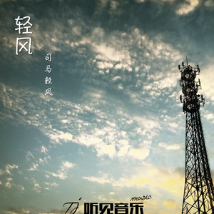 狼人（正式版）