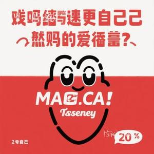 怪我更爱我自己(Cover 赵紫骅)