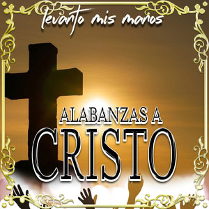 Ven Espiritu Santo