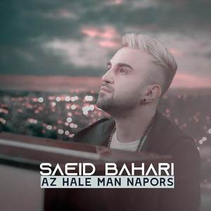 Az Hale Man Napors