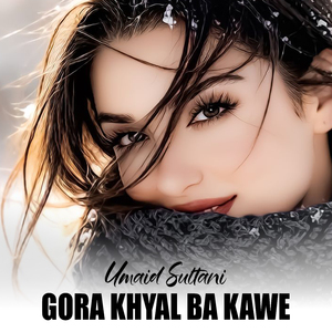 Agha La Zra Sa Wabasa