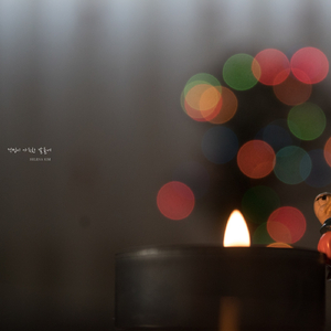 걱정이 가득한 날들에