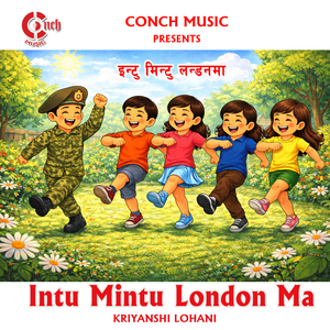 INTU MINTU LONDON MA