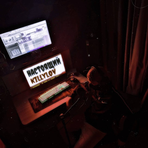 Лево & Право