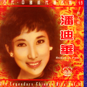 My Hong Kong (Album Version)