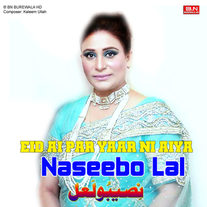 Silsile Torr Gaya Woh Sabhi Jatey Jatey