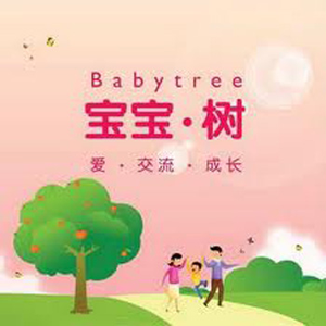 宝宝.树(家庭合唱版)