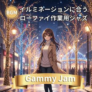 街灯りとデスクワーク