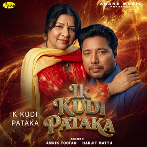 Tere Hi Bhulekhe