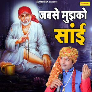 Jabse Mujhko Sai