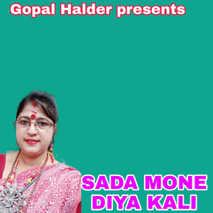 SADA MONE DIYA KALI