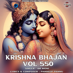 Krishna Bhajan Vol.550