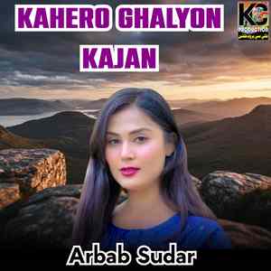 Kahero Ghalyon Kajan