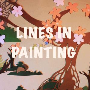 Lines in Painting（画中线）