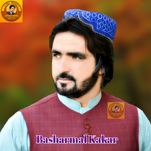 Yata Wam Gran Tar Pakhwa Der