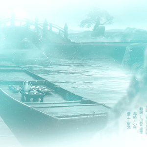 故城（Cover 银临&灰原穷）