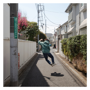 ぼくもそうだから