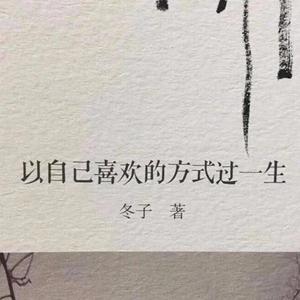 看穿（cover：任然）（翻自 任然）