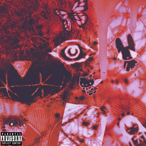 Наслаждение