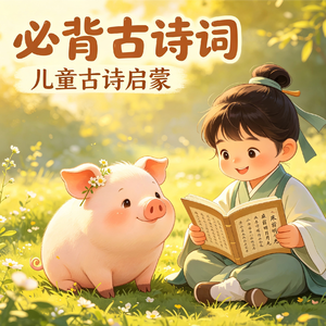 9月9日忆山东兄弟(重阳节)