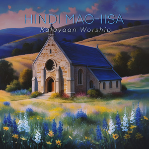 Hindi Mag-iisa