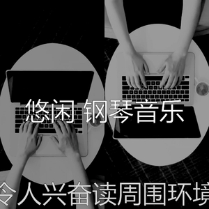 温和咖啡店梦想