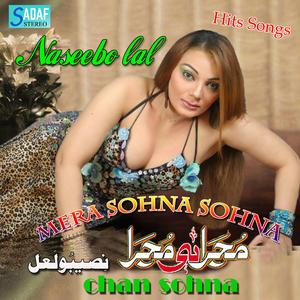 Battiyan bujhake eveyn