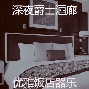 柔和的假期时刻