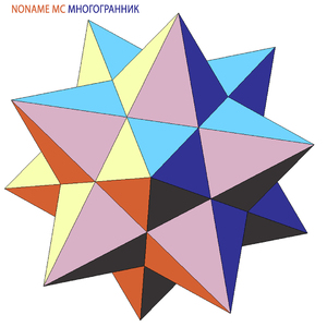 Плечом к плечу