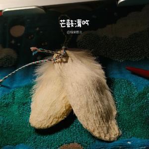 大道歌 芒鼓微吟