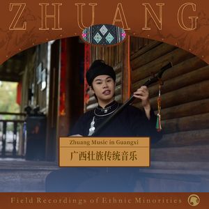 Dinh Mountains and Rivers