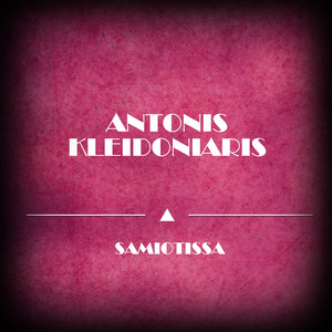 Samiotissa (Original Mix)