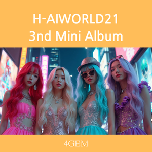 하이볼 (Highball)