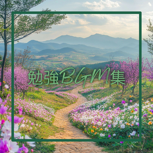 癒しのチャクラ共鳴