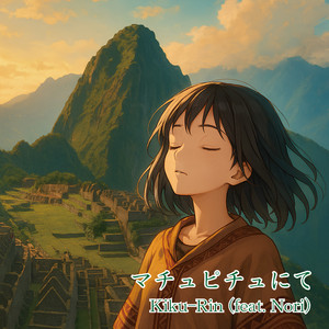 マチュピチュにて